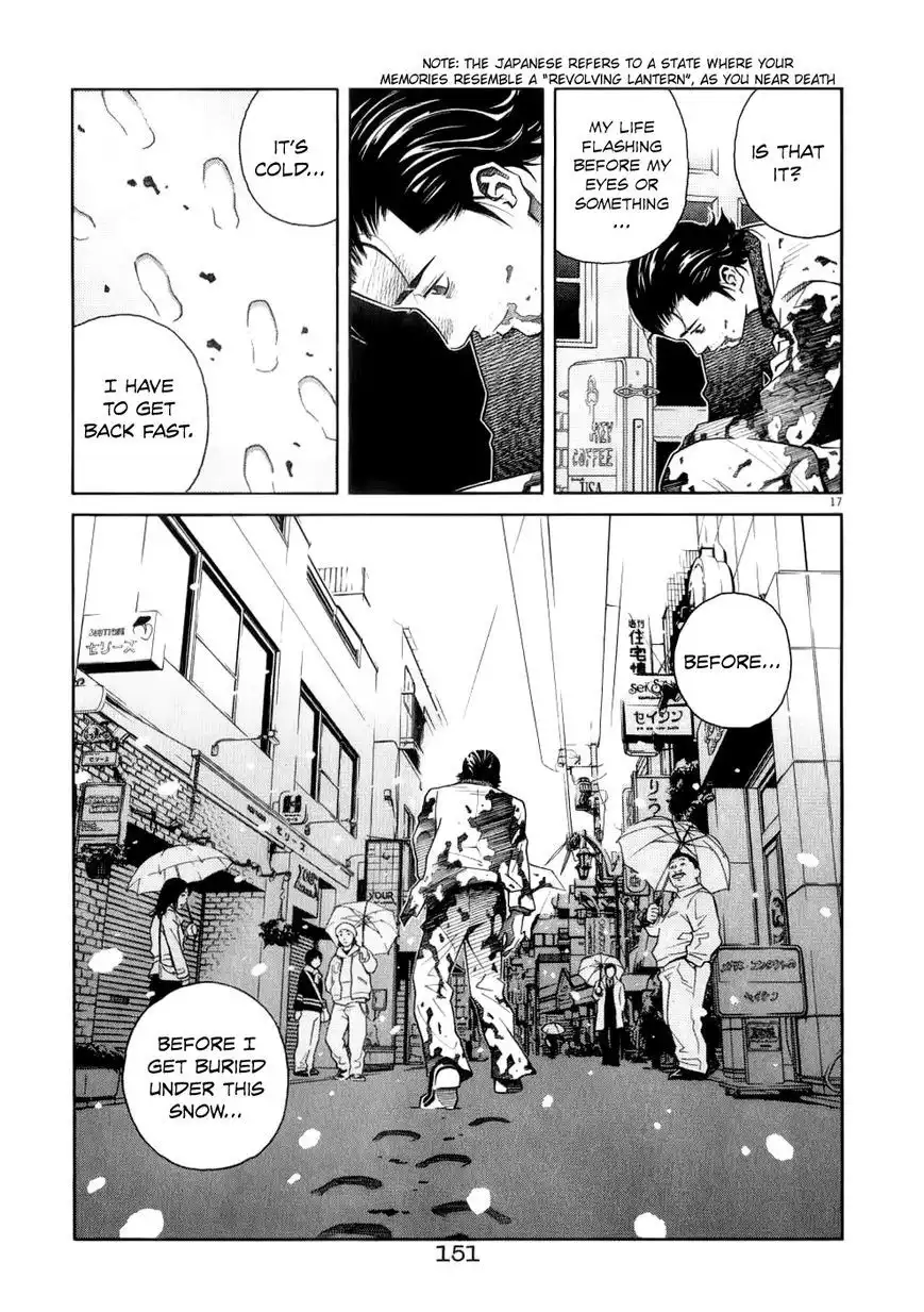 Chocolat (KUBONOUCHI Eisaku) Chapter 71 18